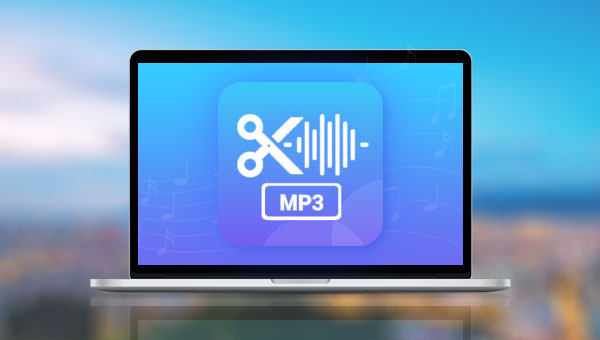 MP3在线剪辑方法介绍