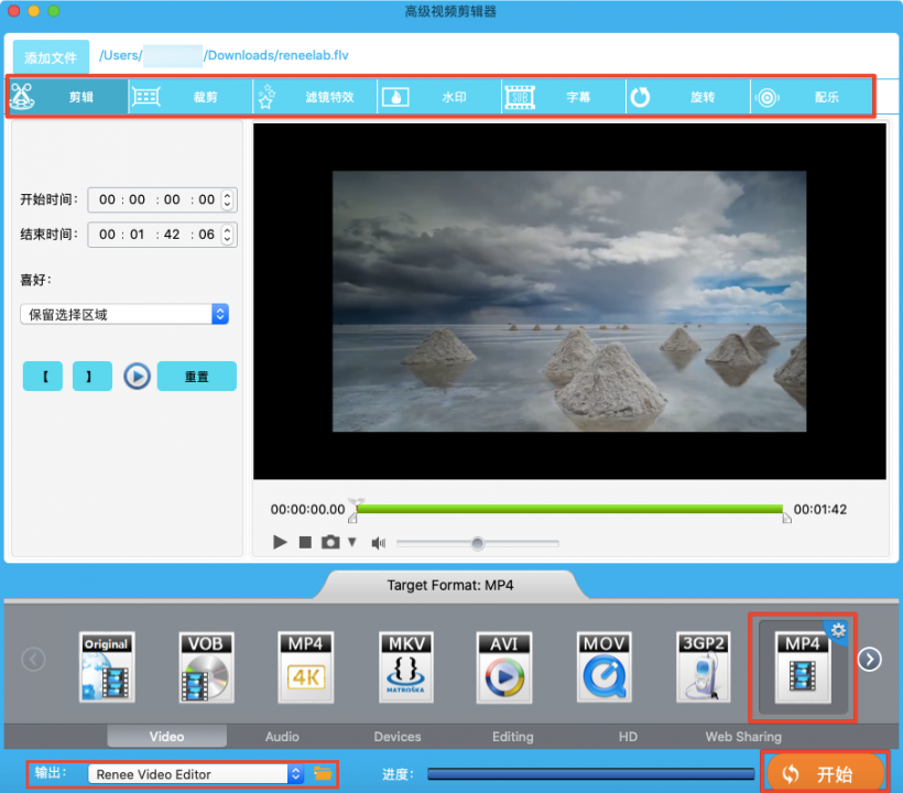 Renee Video Editor Mac软件FLV转MP4