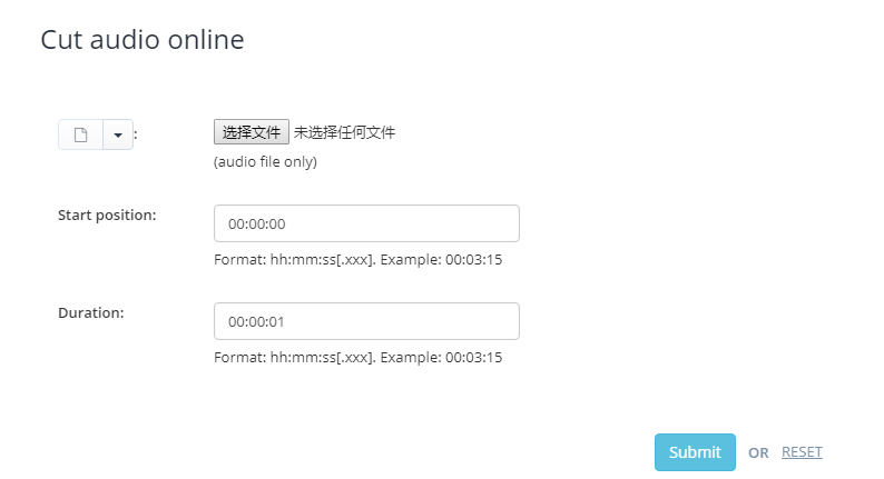 Aconvert.com在线操作界面