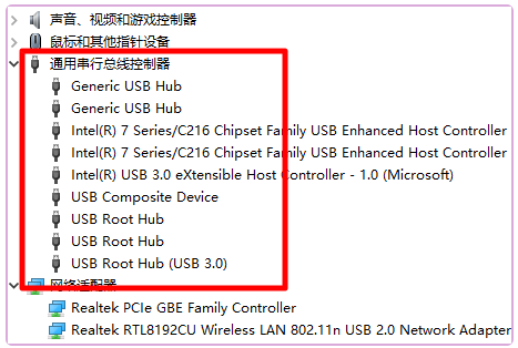 USB设备正常接入状态