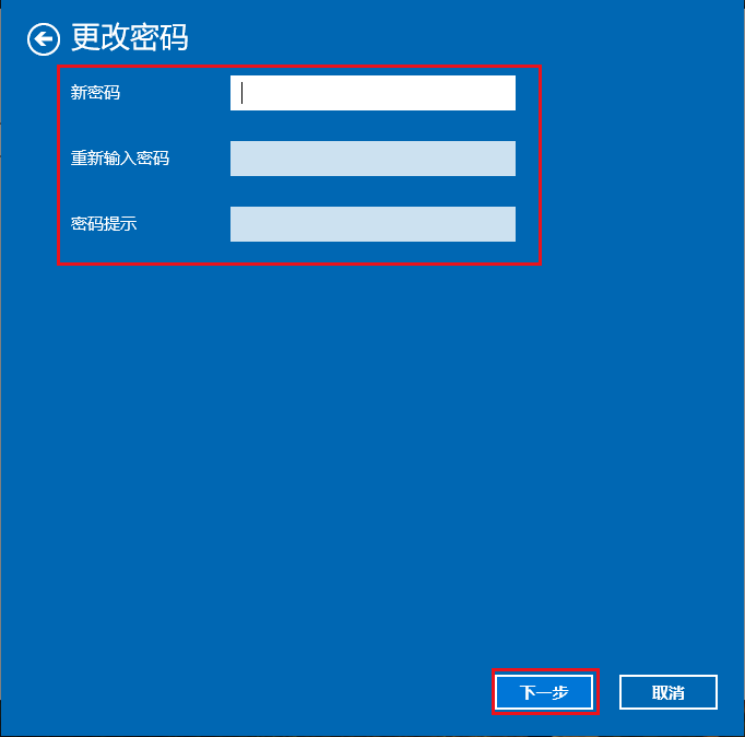 取消锁屏密码界面
