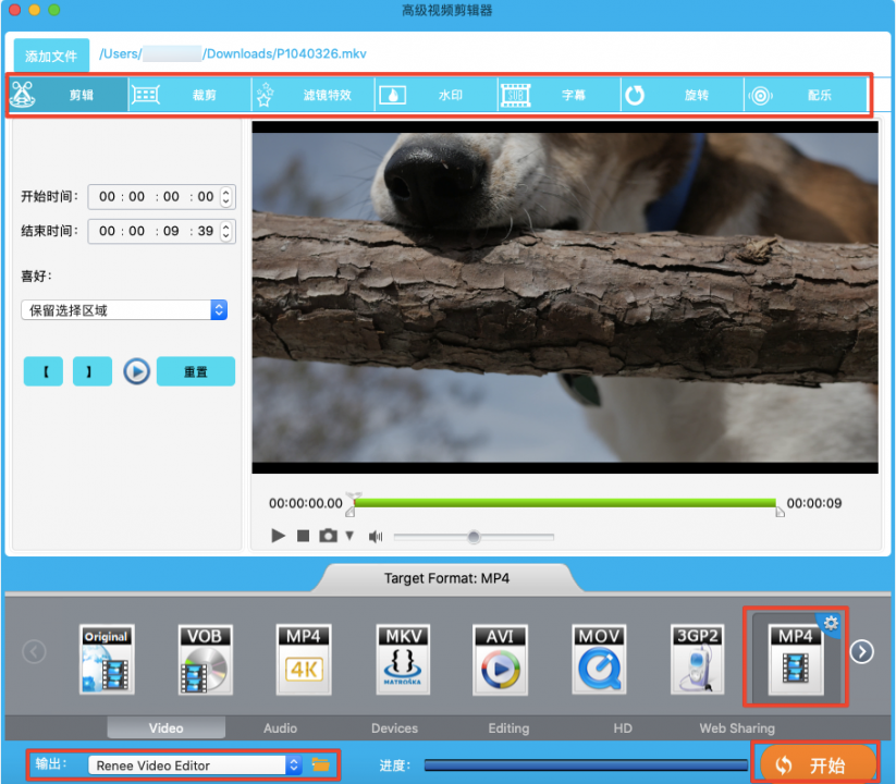 Renee Video Editor Mac软件导出转换好的MP4视频文件