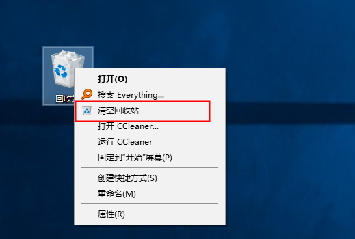 选择清空回收站选项