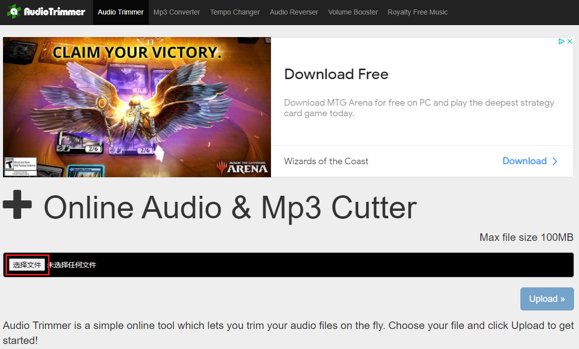 在audiotrimmer.com上传文件