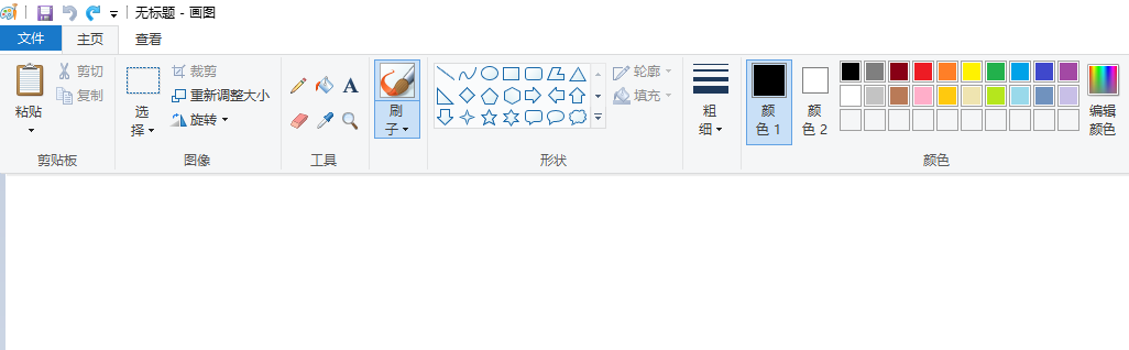 画图软件