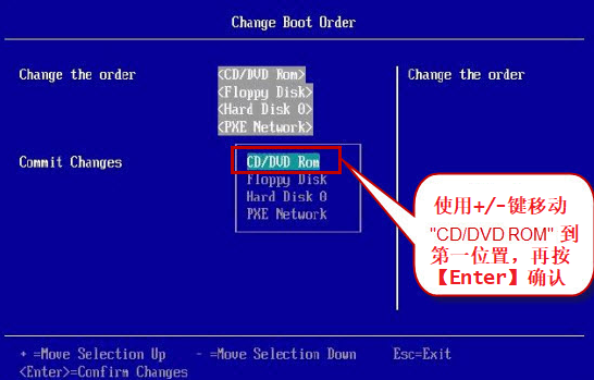 CD/DVD Rom移动到启动顺序的第一位置