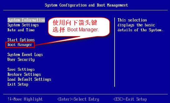 选择Boot Manager