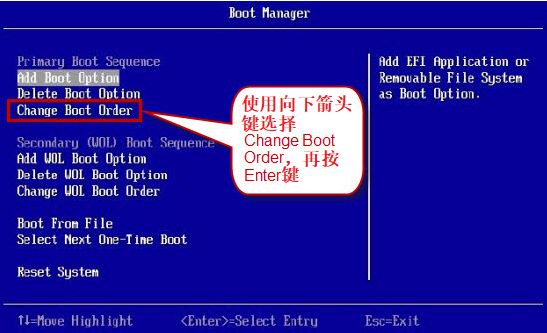 选择Change Boot Order