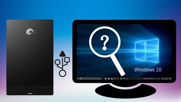 Windows 10无法识别Seagate移动硬盘