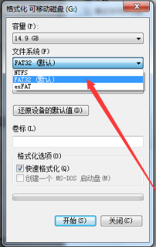 执行格式化操作