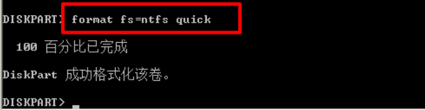 输入命令format fs=ntfs quick