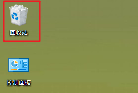 打开回收站