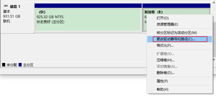 点击更改驱动器号和路径