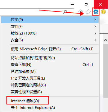 选择Internet选项