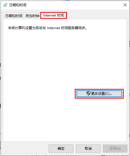 更改设置按钮