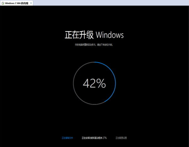 正在升级windows