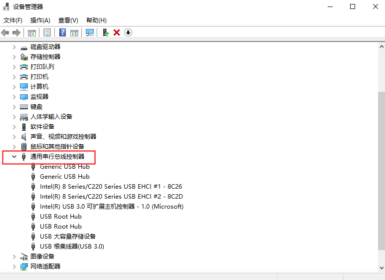 通用串行总线控制器