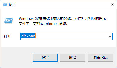 运行