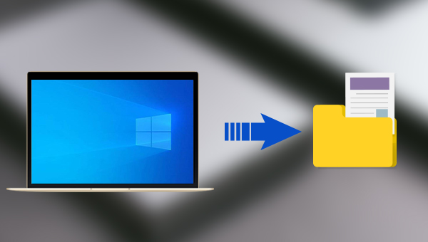 Windows 10电脑中备份文件