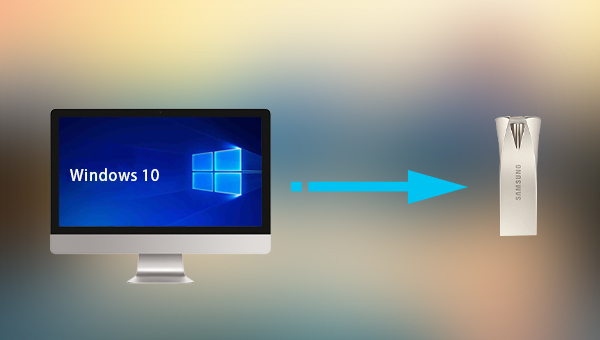 Windows 10系统备份/传输到U盘