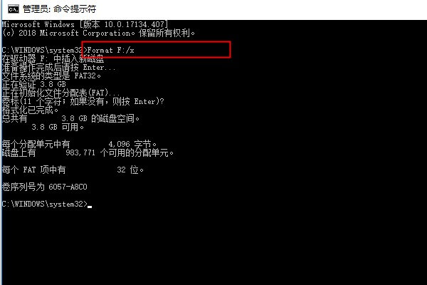 输入Format命令