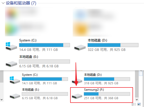 文件资源管理器显示分区