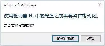 使用错误信息需要格式化