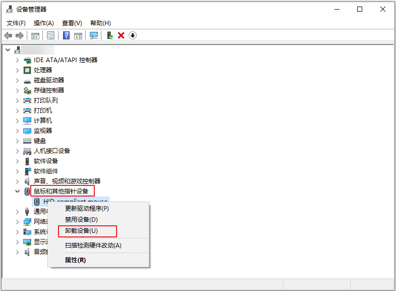 右键点击目标鼠标选择卸载设备