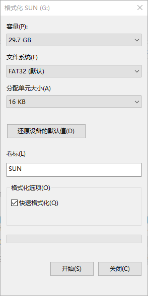 文件资源管理器格式化设置