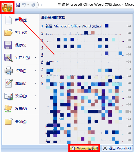 查找Word选项