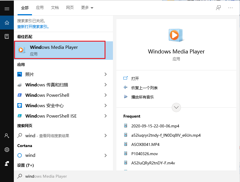 运行Windows Media Player程序