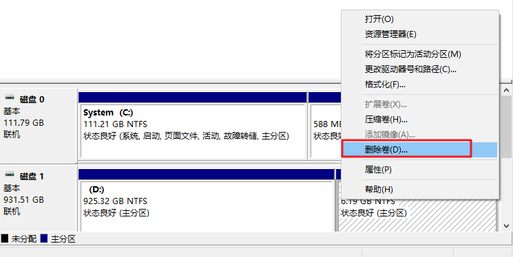 删除卷