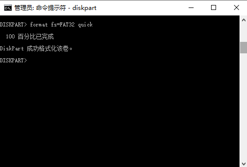格式化操作