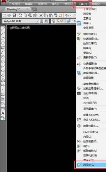 打开选项