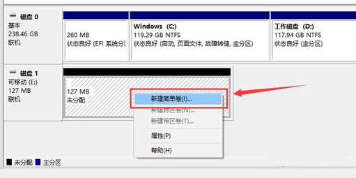 新建简单卷选项