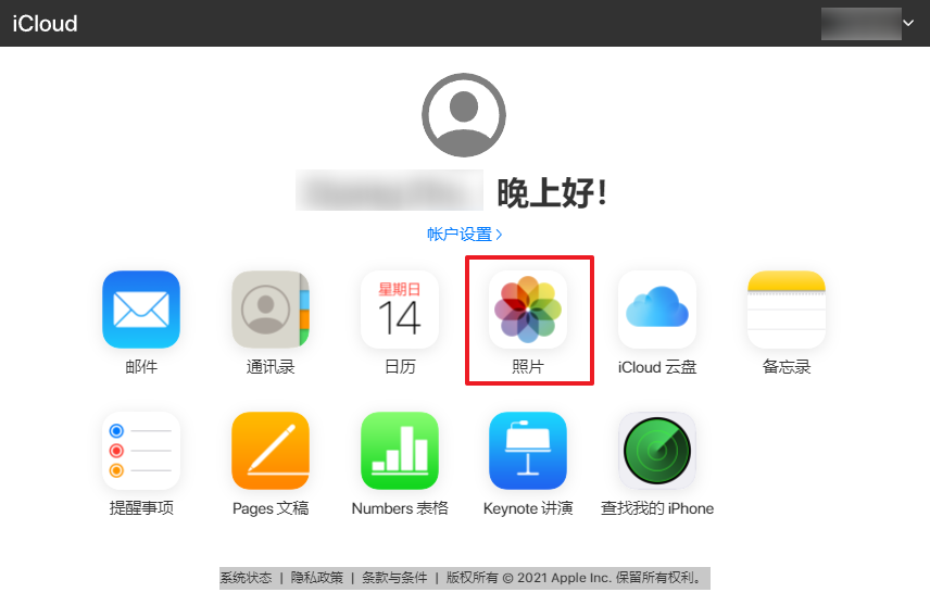 icloud点击照片