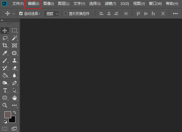 PS编辑