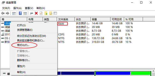 RAW移动硬盘选择格式化