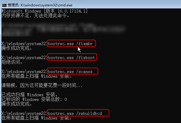 键入bootrec fixmbr命令