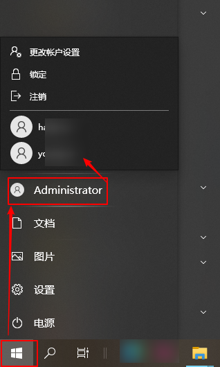 切换账户