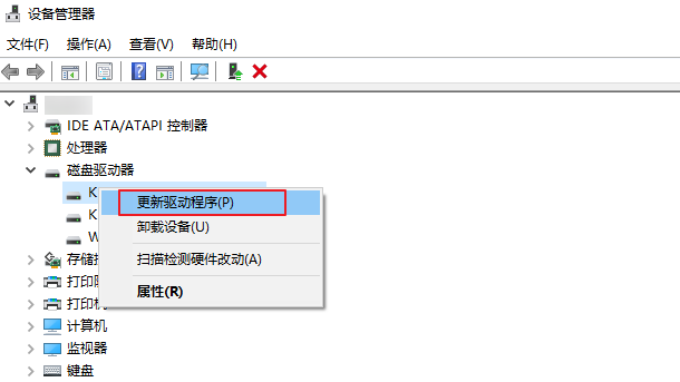 选择更新驱动器选项
