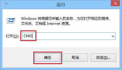 输入cmd
