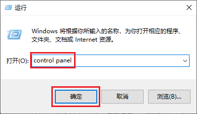 搜索control panel