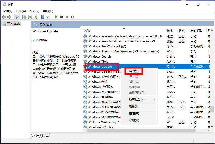  windows 0x8024001e 