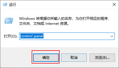 运行control panel