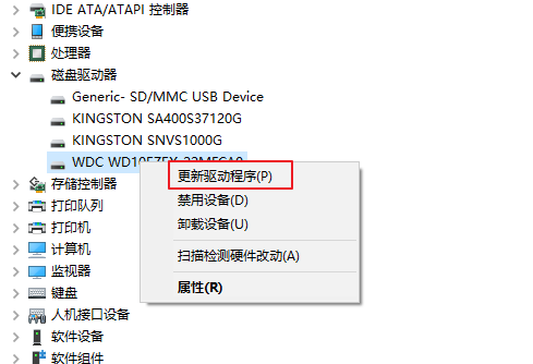 选择更新驱动器选项