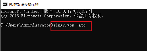 输入slmgr.vbs命令