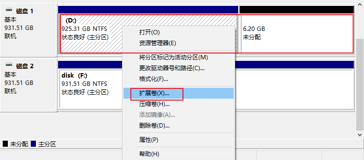 扩展卷选项