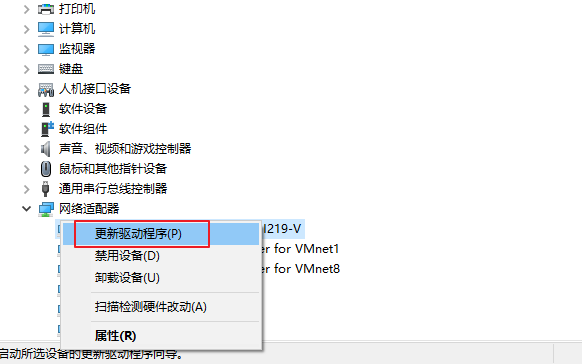 选择更新驱动器选项