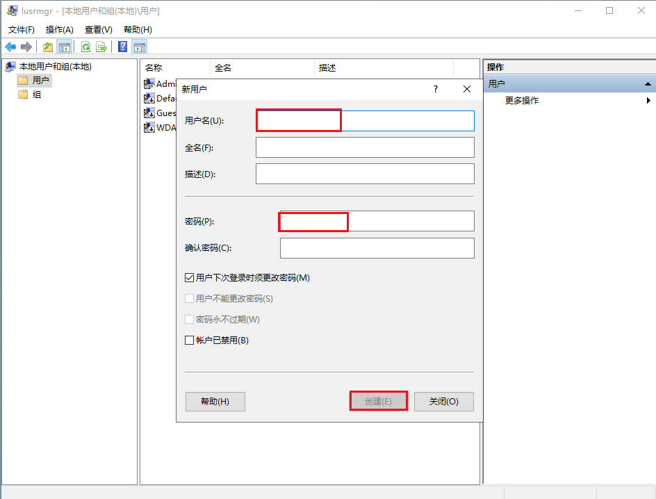 输入用户名和密码以创建新用户